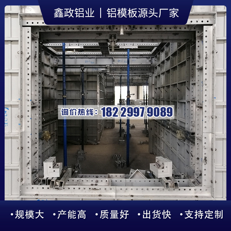 上饶建筑工程午夜91福利视频可重复使用!