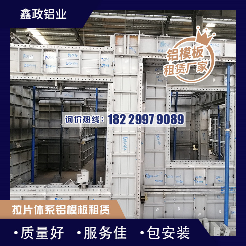 肇庆建筑午夜91福利视频与其他构件如何配合