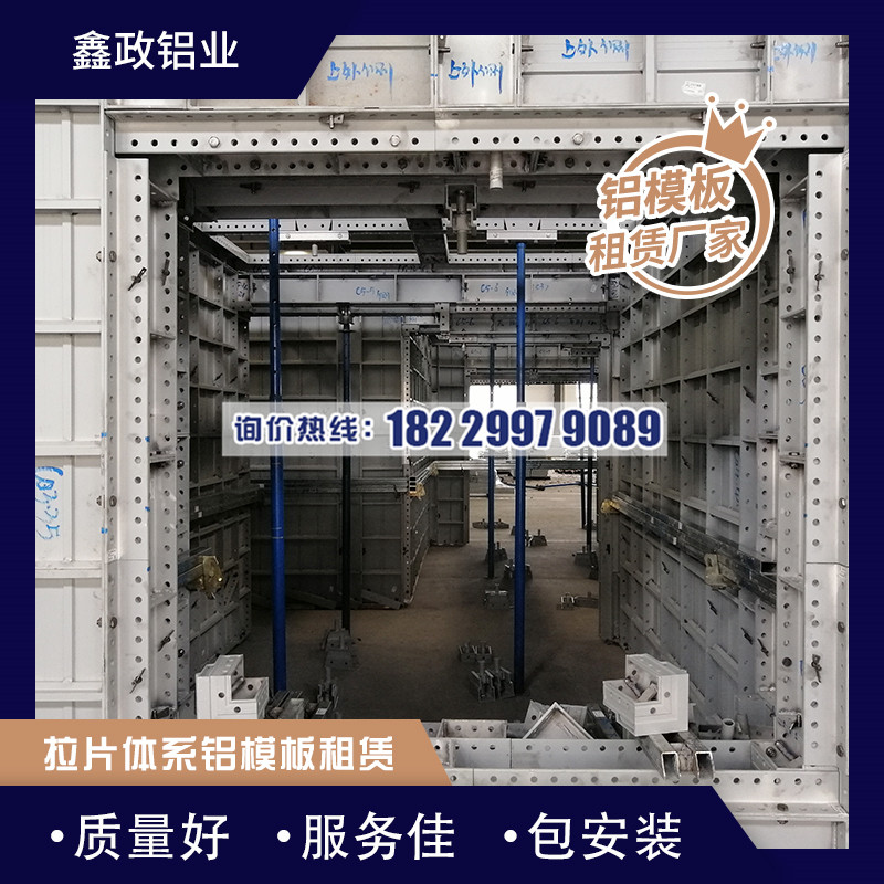 湖北恩施午夜91福利视频厂家告诉你使用午夜91福利视频施工应注意哪些事项