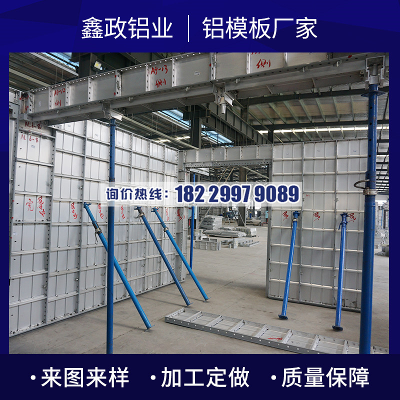 午夜理论视频现浇混凝土质量缺陷怎么解决