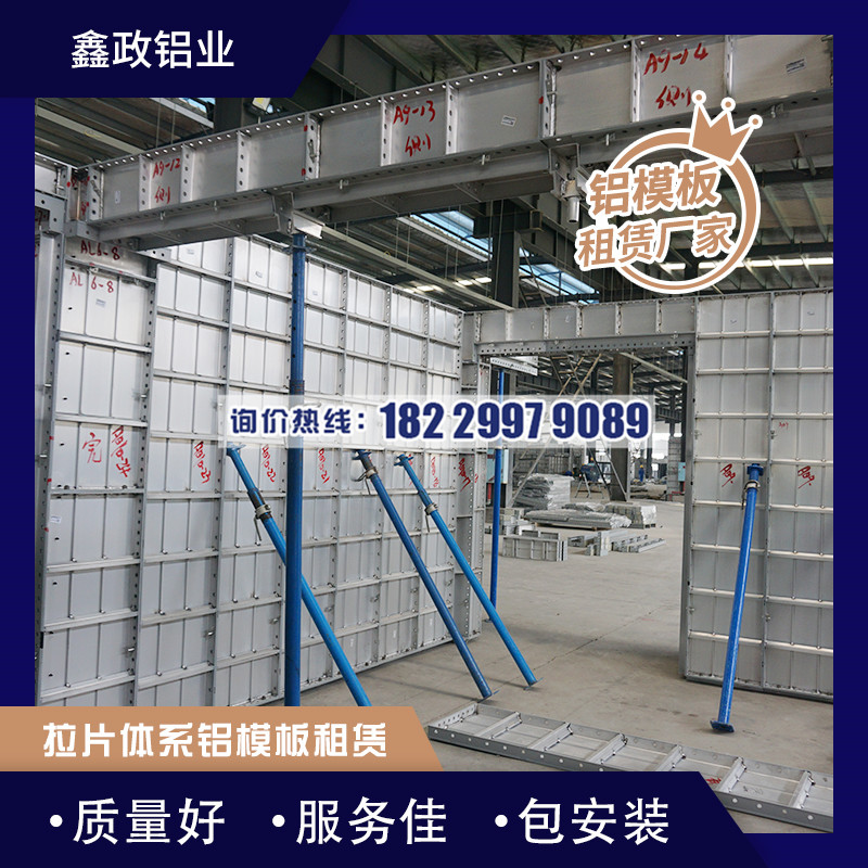 建筑午夜91福利视频的保养知识