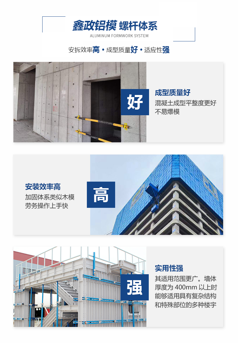 午夜91福利视频螺杆体系效果展示
