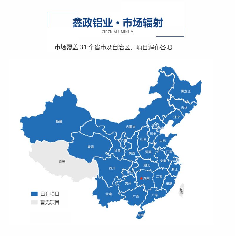 午夜91福利视频生产厂家市场覆盖